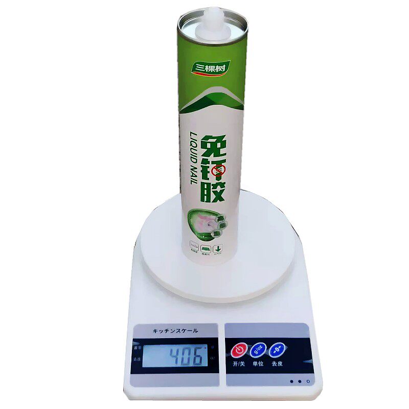 速发三棵树免钉胶强力墙工瓷砖木面专用置物架挂钩比钉打免牢孔玻