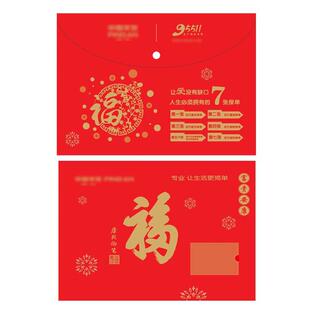 速发平安保单单袋合套封资料袋保单同皮保袋文件袋塑料按扣袋