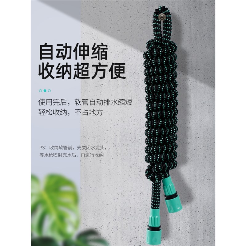 速发自动伸缩水管软管喷洗车水枪浇浇花头自来水高压管子