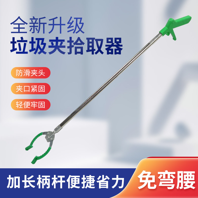 速发垃夹圾子拾取器弯柄圆管加粗不锈保管子绿环卫钢洁工具户外卫