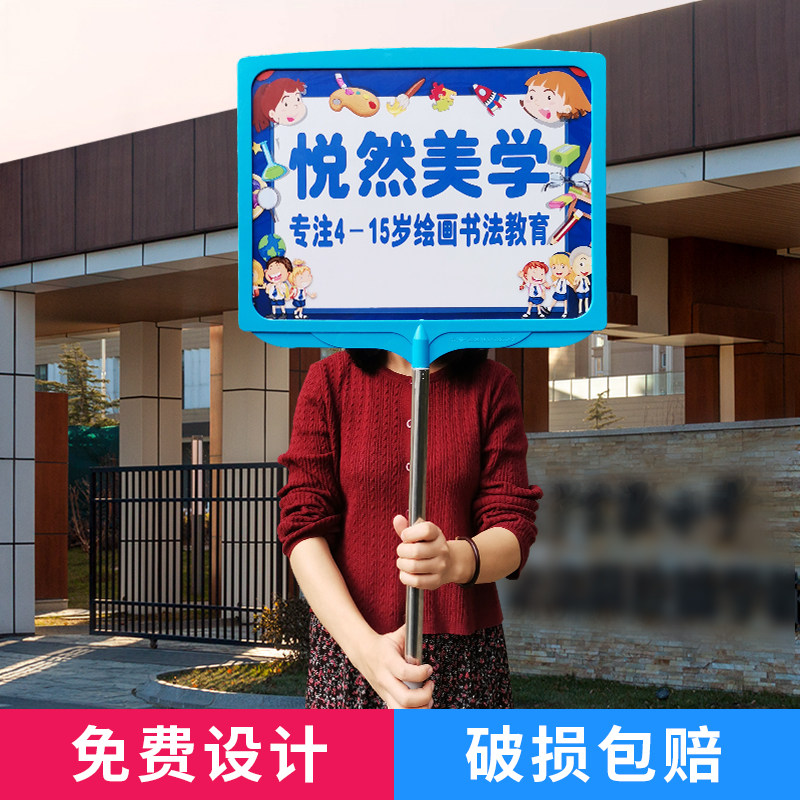 速发导举牌杆子蓝色班牌运动会领队牌幼儿园托管班班手辅接送牌
