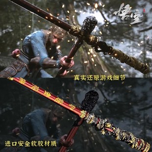 速发黑神话如意金箍棒金属纯铜钛合金摆件模型定海神针