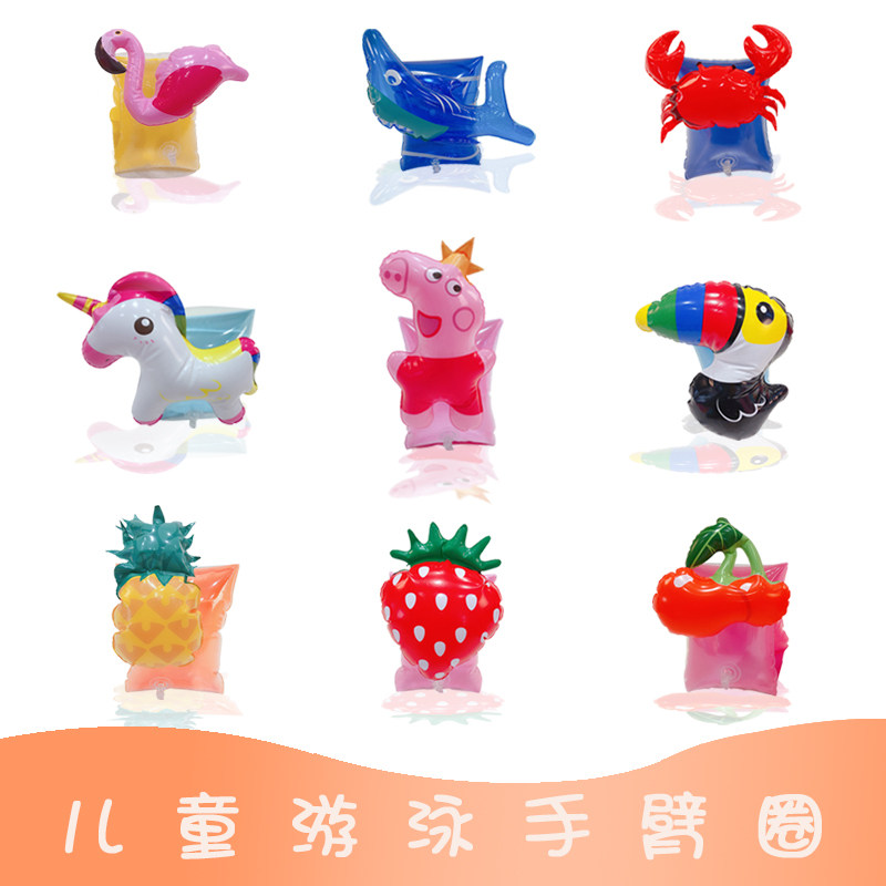 速发儿童游泳练臂圈浮袖漂浮水上训辅手助双气囊男童童小孩水袖装