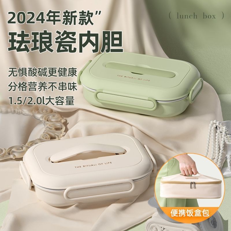 速发儿陶学保童瓷不锈钢生温饭盒上班族微波炉加热餐盘分格便当盒