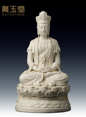 速发陶瓷饰件《禅定厅音菩萨仿古客观》周金田装摆佛像供奉
