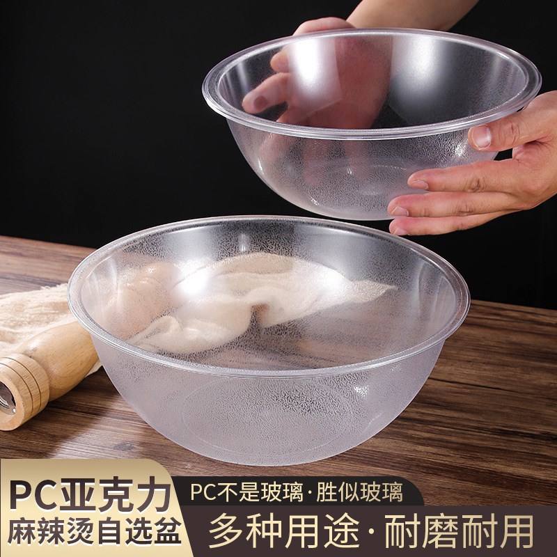 速发亚克力商用份数盆盖子展品菜示盒份数盒麻辣明透烫塑料选菜盆