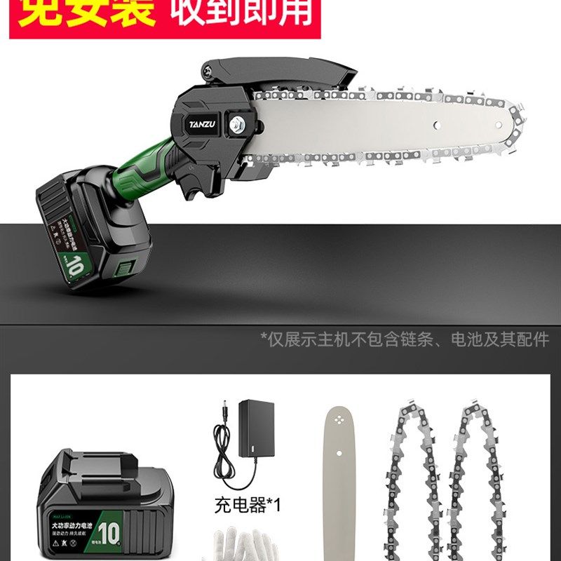 速发型品大功率锂电电锯家用锯柴充锯式伐木电小新手持电动电链锯,橡塑材料及制品,亚克力管/有机玻璃管,淘宝优惠券,粉丝福利购,淘宝优惠卷