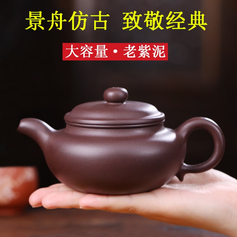 速发仿古紫砂壶原矿家用功夫泡茶壶办公手工0单个礼盒装1壶24