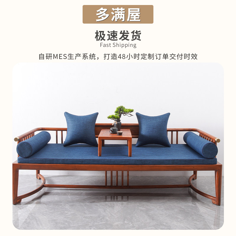 速发中式红木沙发坐垫罗汉床实木家具沙发垫防滑海绵垫套罩垫子