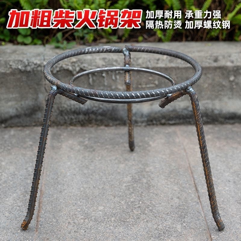速发锅架撑火三脚架多用实角架手工铁架置物炭炉柴架火盆铁艺三心