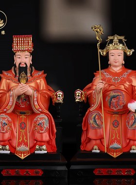 速发用神像供脂家玉树奉王娘娘玉皇大佛像摆件西王宝善缘