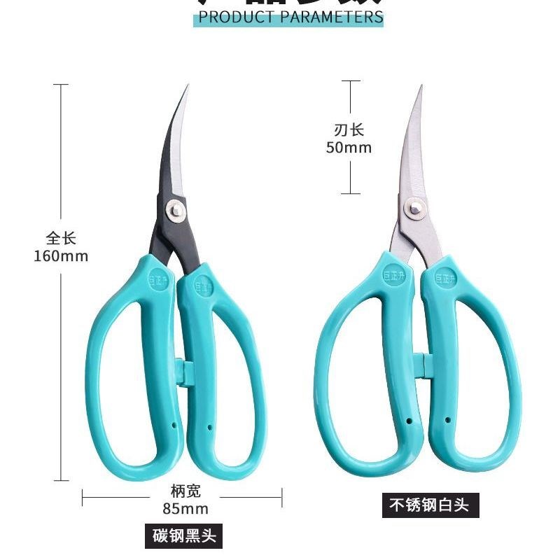 速发绣花剪手翘头弯头剪刀球形刀工乒乓弧橡胶皮专用修边剪鞋底工