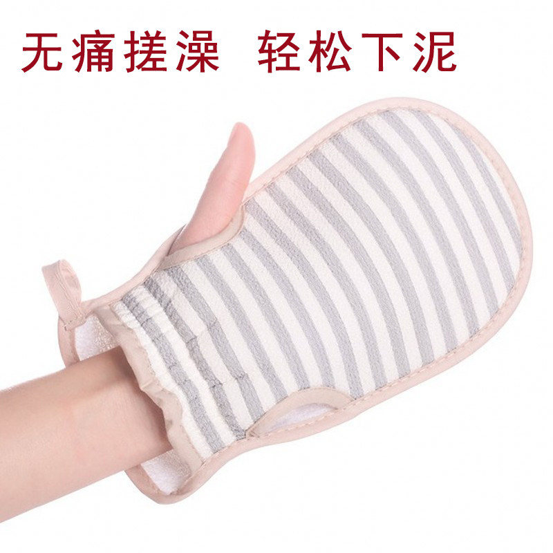 速发搓澡泥包邮巾力搓强洗澡巾手套型搓背长条后背家用可爱韩版不