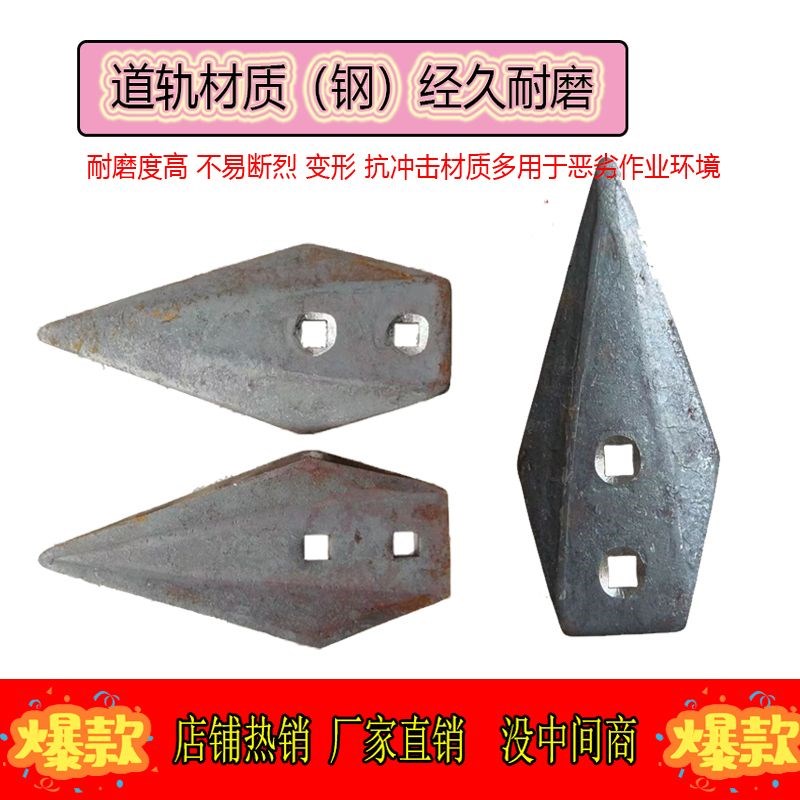 速发深松铧尖犁尖开沟犁铧犁犁铧尖尖头犁耕地开犁沟钩耘锄耕种配