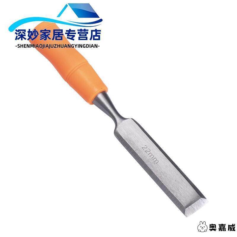速发半圆凿 木工凿子 雕花凿 木工工具圆凿套装 半圆凿4件套铲刀