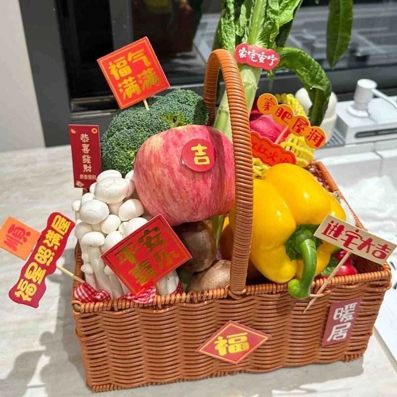 速发乔迁新居蔬菜花篮搬家暖房家菜贯水果鸡蛋礼品编织手提野餐篮