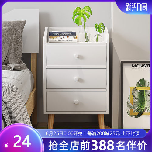 速发床头柜迷你济约架型小柜子经简型 风卧室置物小床边柜