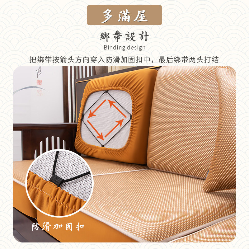 速发2025夏季新中式沙发套罩全包坐垫新款沙发垫夏天防滑凉席垫子