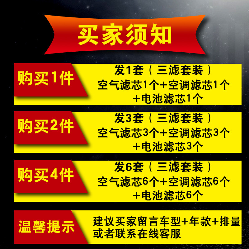 速发适配卡罗拉双擎E+空气滤芯雷凌e+空调滤清器1.8 滤芯油电混合