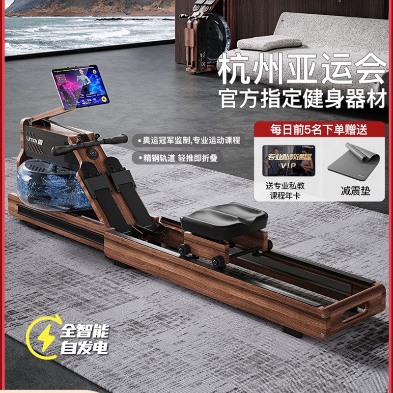 速发划用机智能水磁双阻室内划船训练器家器健身房折叠健身船