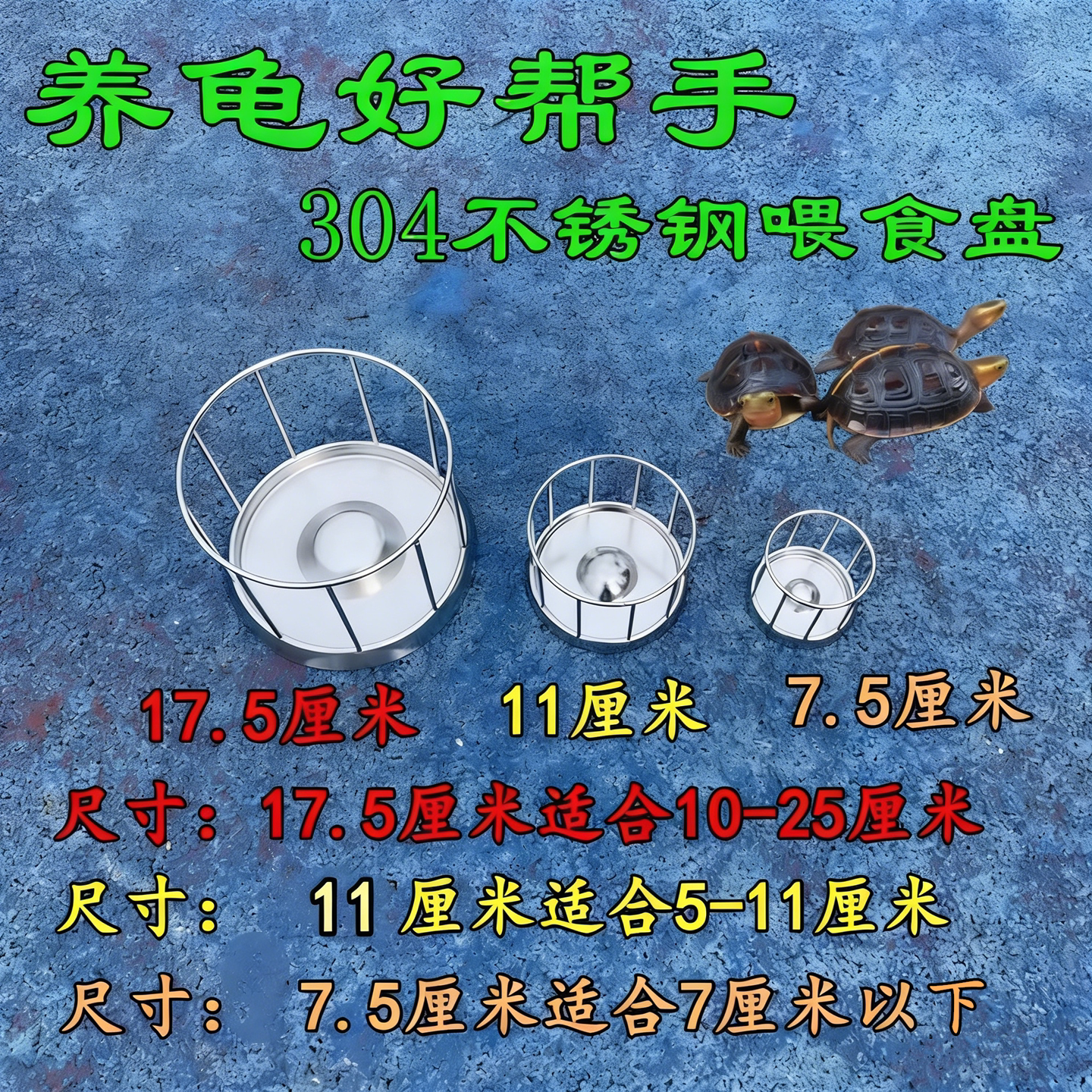 速发迷你乌龟喂食盘圆盘养龟小型陆龟水盆黄缘龟爬宠食盆自动喂龟