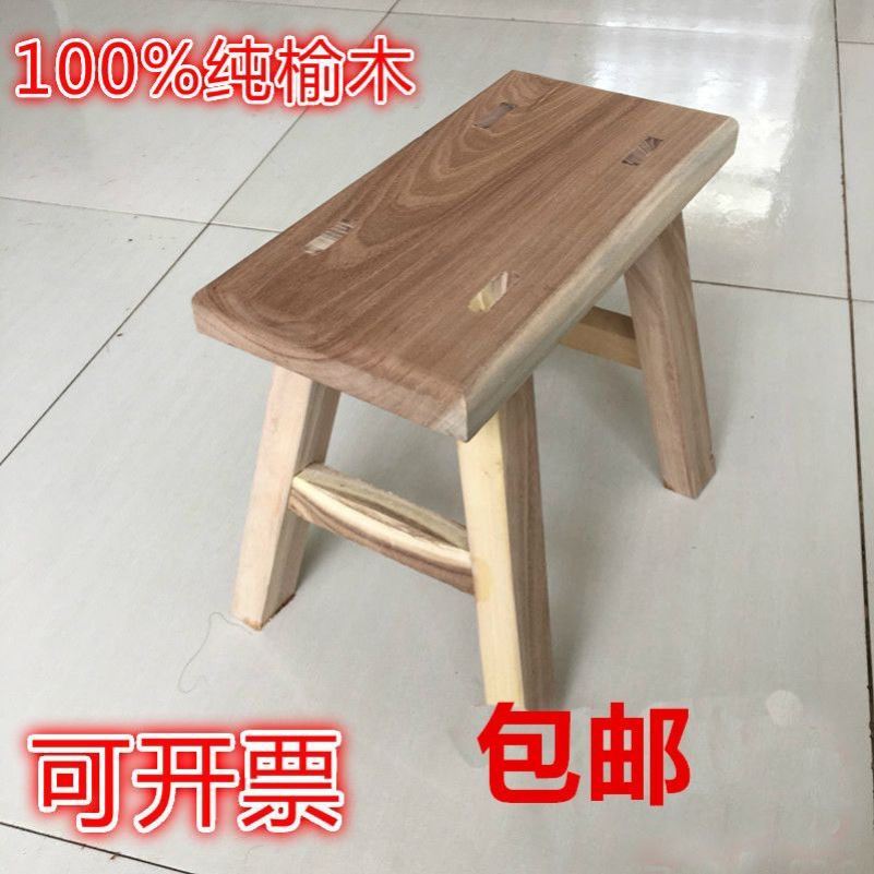 速发实木小板凳榆凳老矮木凳创意长板凳木换子洗脚凳凳鞋凳方凳