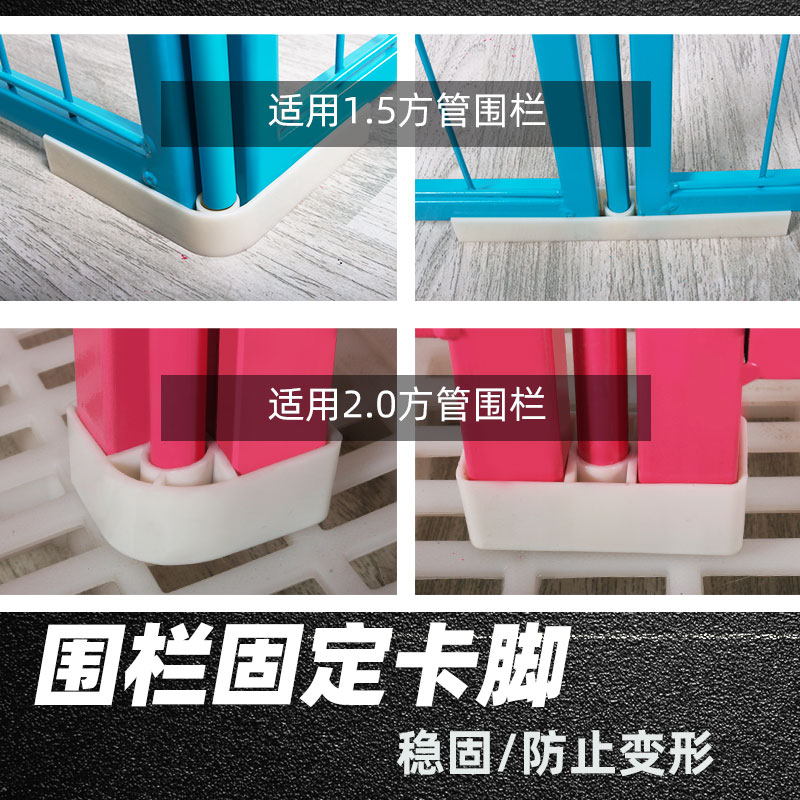 速发栅栏笼子固定夹直角固定卡围栏卡扣零件围栏配件包邮