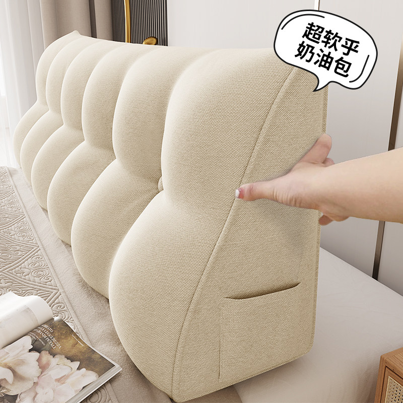 速发床靠靠款可拆洗床头软包大靠背沙发头枕新垫榻榻米床上护腰靠,居家布艺,床头靠垫,淘宝优惠券,粉丝福利购,淘宝优惠卷