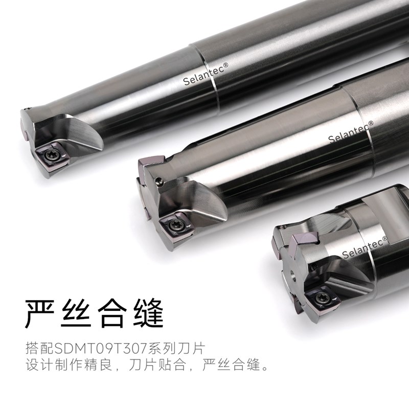 速发SB06刀杆/刀盘/锁牙头SDMT0T07刀片通装千木ST0508