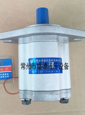 速发0轮泵F--425/F42/E44齿FP/PL/H/HL