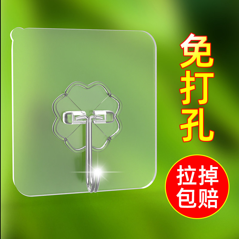 速发墙上壁饰挂件客固卧孔电视背景墙装饰免打室照片相框画框厅定