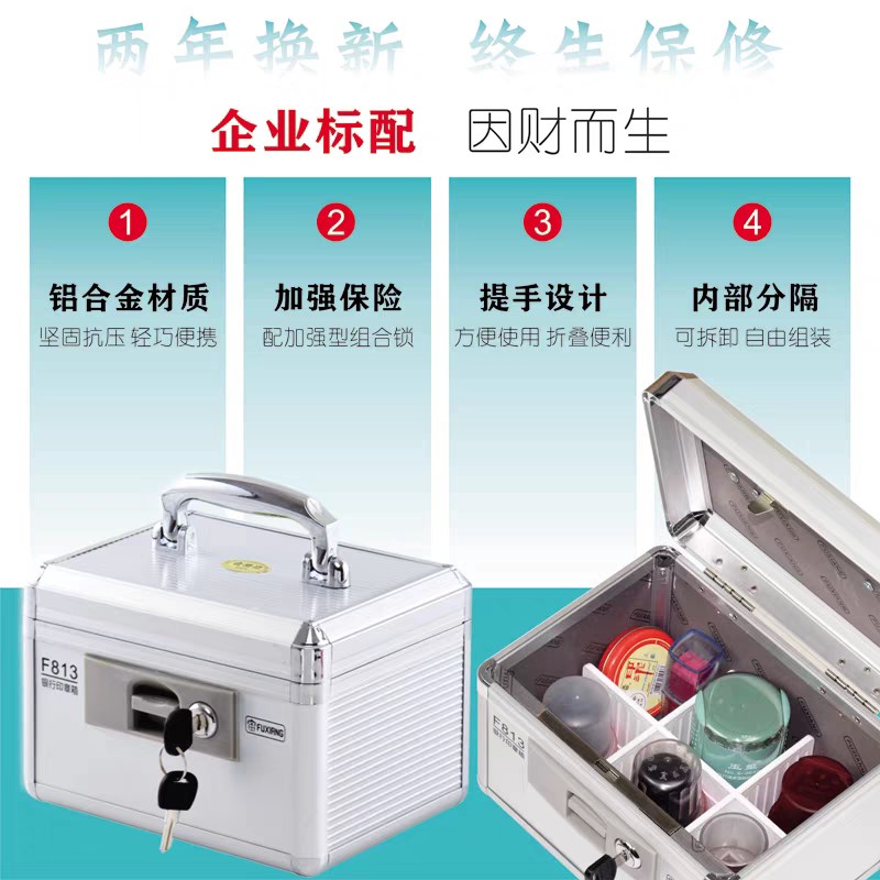 速发印章箱印章整理收纳保管手提印章盒