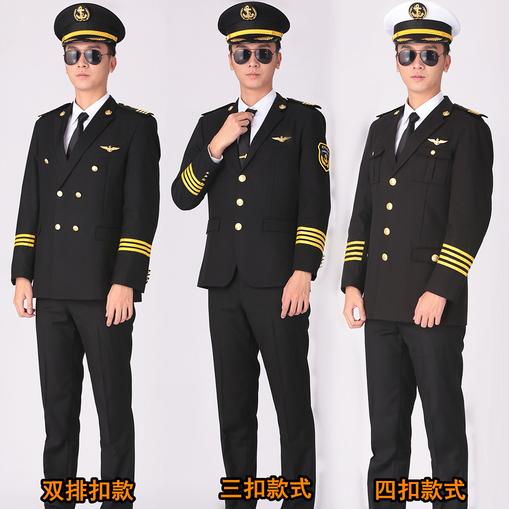 速发新款船长海员船员黑色制服男春秋外套邮轮游艇航运船务工作服