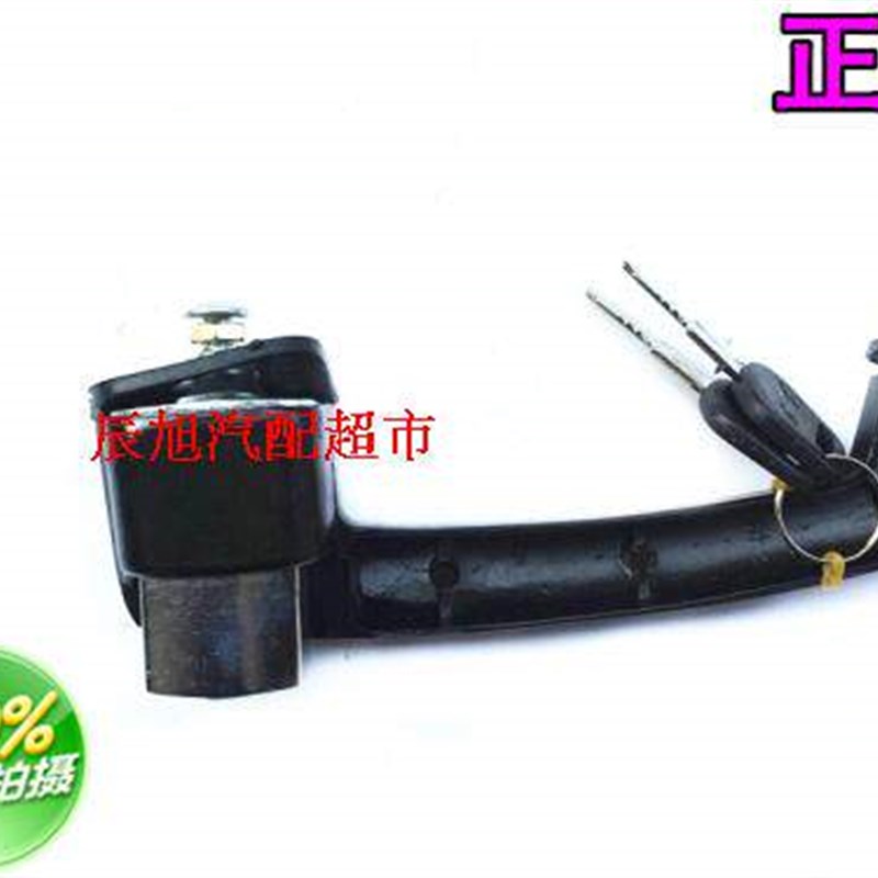 速发适配于东风尖头吊车教练车140车门外把手车拖拉机扣锁外