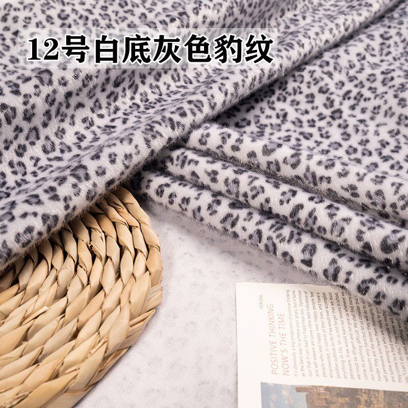 速发高档仿水貂马毛毛绒布料服装面料仿动物纹仿皮草手工饰品