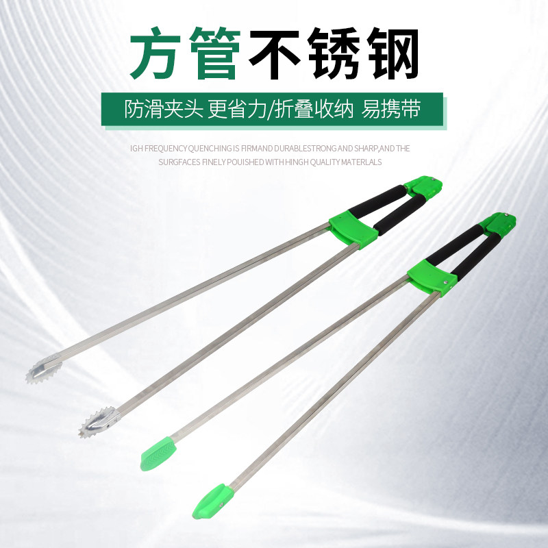 速发垃卫夹加长不锈钢垃圾夹家用拾取环器捡物圾钳长柄垃圾夹子