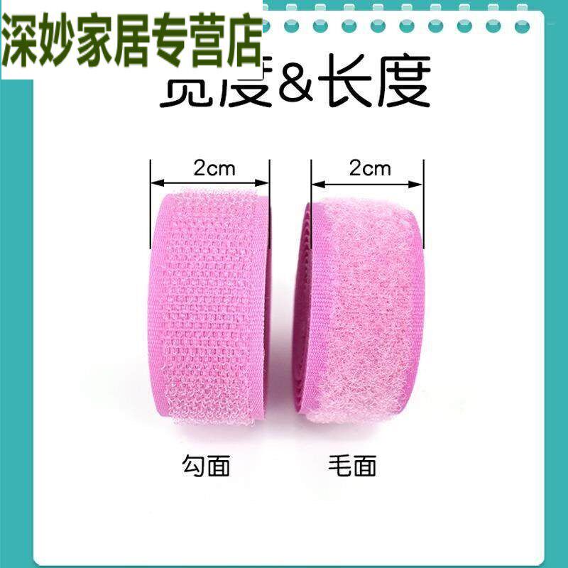 速发黏带条衣服用粘扣尼龙搭扣刺毛子母扣黏贴带魔术贴扎带鞋子鞋