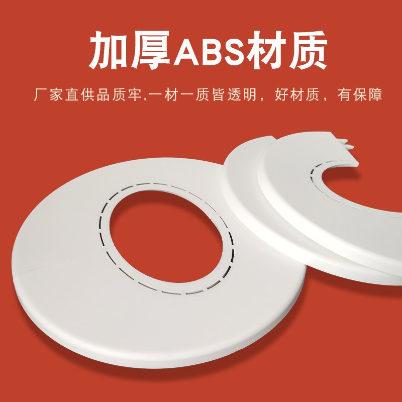 速发50管圆形变径墙排装饰盖分体粘贴倾斜管遮丑空调管遮挡美化缝