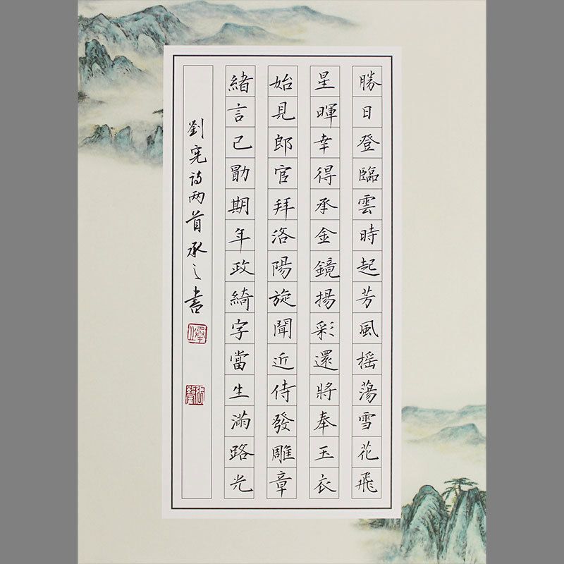 速发A4硬笔作品比56人方格纸小学生成格用纸纸赛钢笔纸中国风