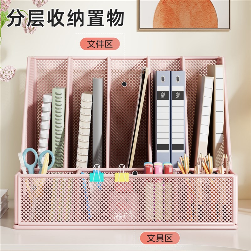 速发书立桌面收纳架学生用书立架简约多联书夹大容量收纳神器创意