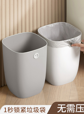 速发垃圾桶家用202新款厨房卫舍间厕所量厅卧室大容客宿生办公室