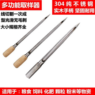 速发颗检塑料取样管取样器大米钎子抽粒多功能粮仓取土油器样包装
