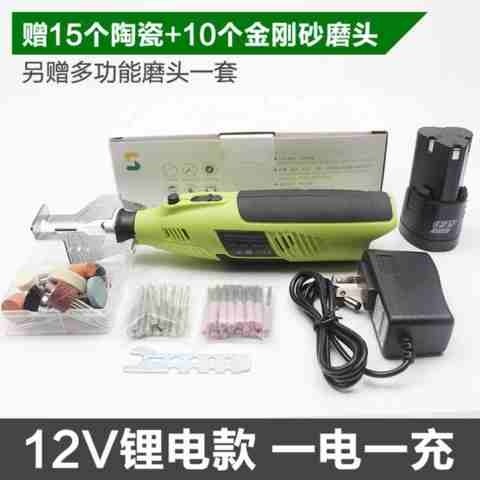 速发新品工业磨头新款电链锯小型链条锉刀研维器自具磨动充电锯条