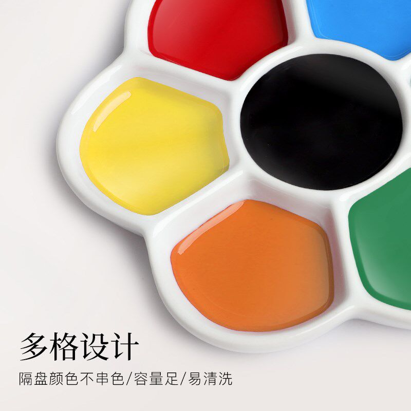 速发国画陶瓷调色盘颜料调色碟毛笔水彩水粉专用颜料盘瓷碟盘子美
