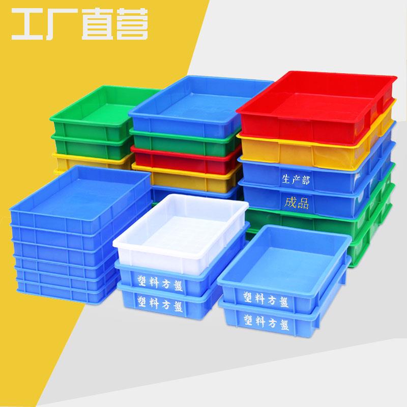 速发加厚浅盒方托工业胶盆周转箱长方形塑料托盘花盆底盘接水盘大
