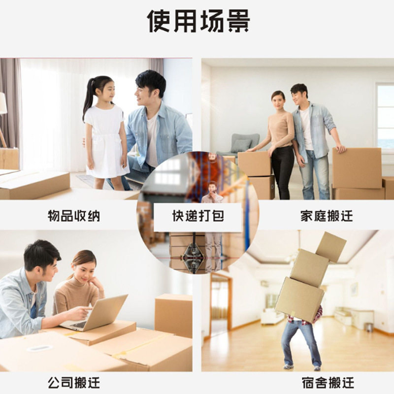 速发纸箱包装盒箱子搬家纸箱特大打包半高盒子纸盒现货箱