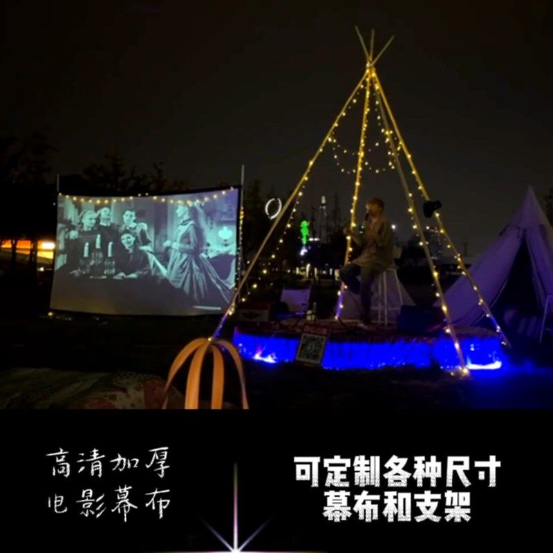 速发户外露景影电幕布200寸00寸家用庭院可携式摺叠投影银幕背天