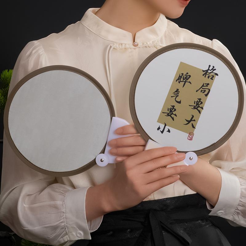 速发古风反光板扇子团扇国潮外折中式可扇叠圆扇便携带户蒲补光板