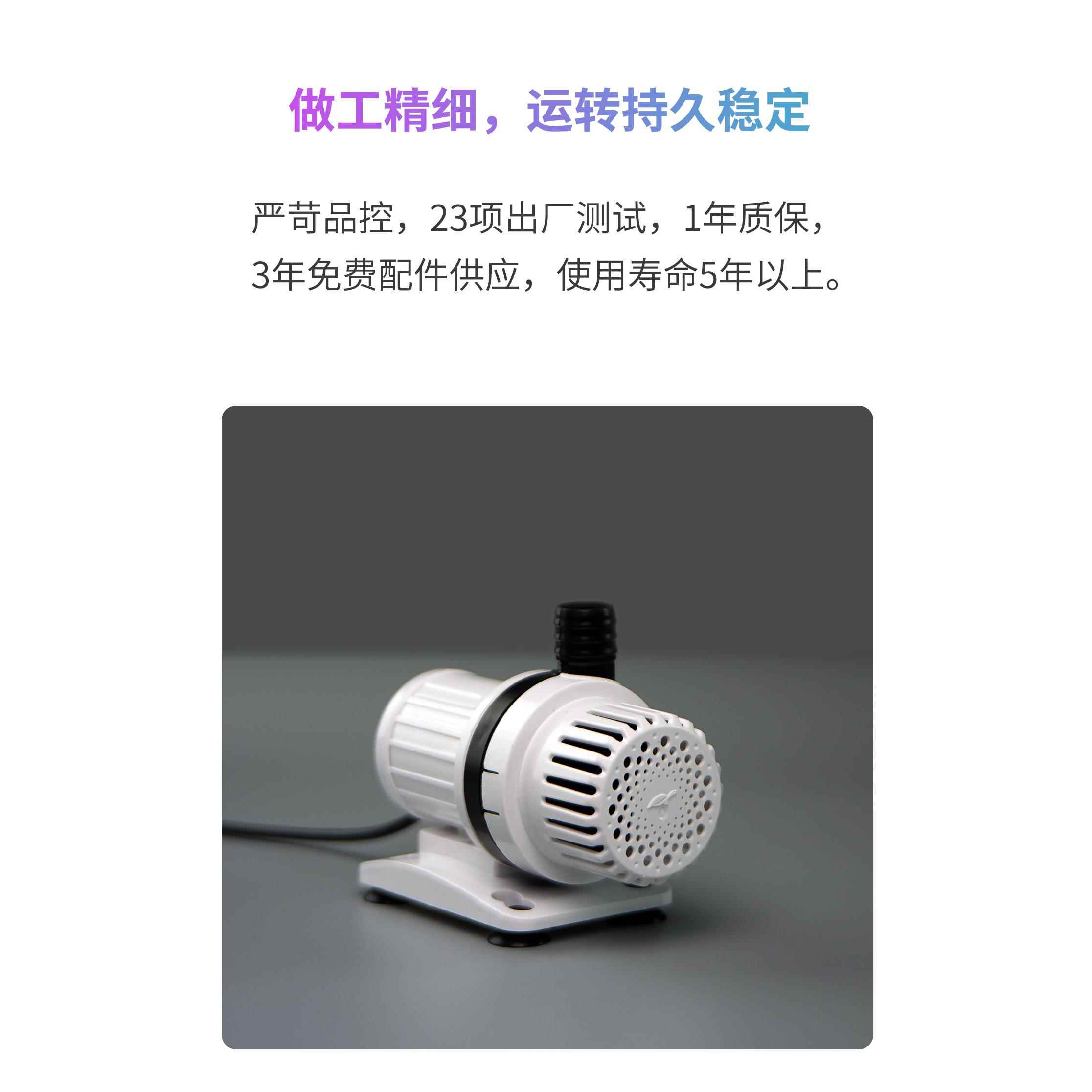 速发小型水陆两用水泵潜水抽水机循环鱼缸5V假山喷泉陆用泵