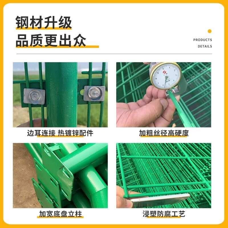 速发高速公路护栏网铁丝网围栏栅栏户外隔离防护网浸塑墨绿色框架